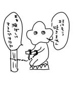 花屋