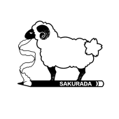 桜田