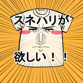 たきがみ