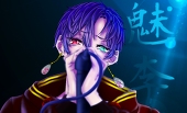 魅李