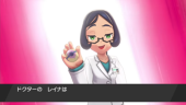 ドクターのレイナ