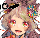 戸倉梅松