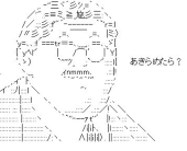 こしあん