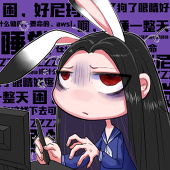 受兔AVAtra