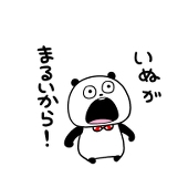 零