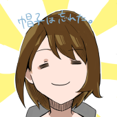 パユマ
