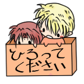どっかのひと
