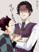 うに