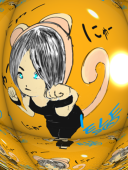 はる