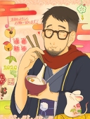 碧ぶどう(アオブドウ)