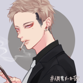 常磐