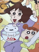 アクビ