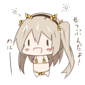 仔ぬこ