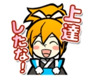夕凪のシャルロッテ