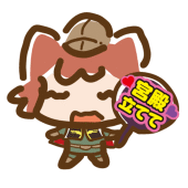 ころり