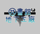 いもたる
