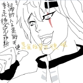 比利