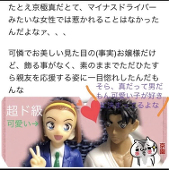 案山子だよ