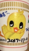ちゃん