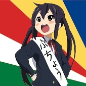 春日野穹
