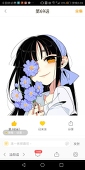 兰影