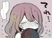 みん