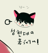 藤紫苑/시온