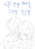 레비