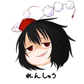 赤槻阿月
