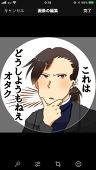 じぇ
