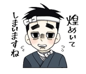 ｻｻｷ
