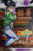 過改之