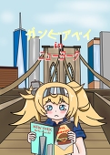 あやた