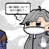 とろろご飯