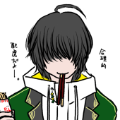 たま