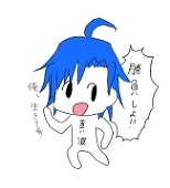 翼