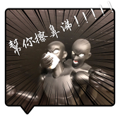 壹那由他