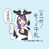 波ゆり