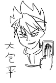 し