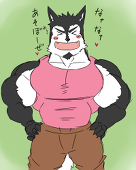 おつ
