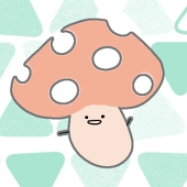 きのこ