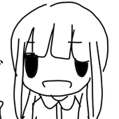 アー