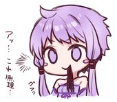 うかの