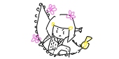 な