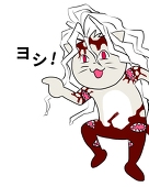 ゲッシルイ