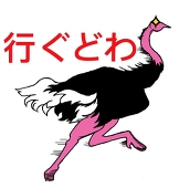 芳粋