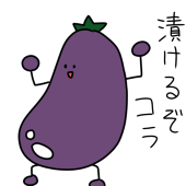 あめり