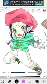 おくい