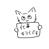 リリアナ佐助