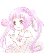 けた